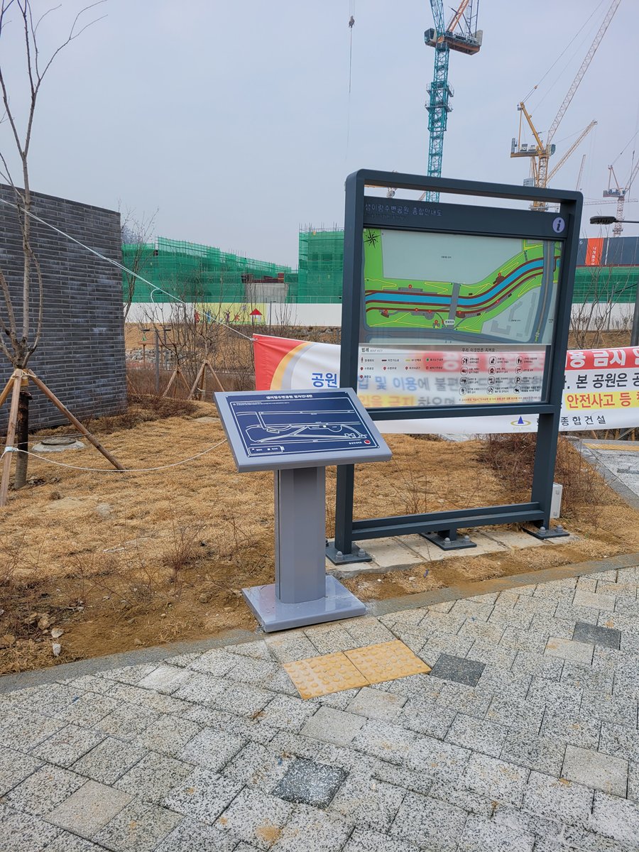 (주)우일광-설치공사현장