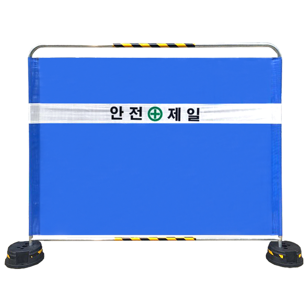 밴딩형 가림막휀스 / L2000×H1800×31.8Φ 기성(안전제일)