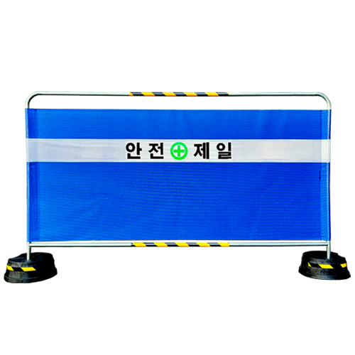 밴딩형 가림막휀스 / L2000×H1200×25Φ 주문인쇄 주문제작