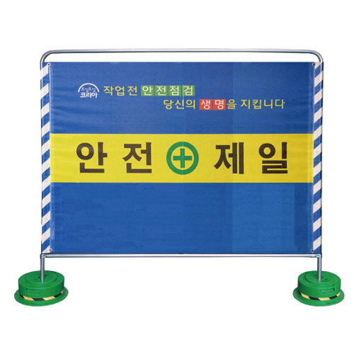 가림막휀스 실사인쇄(고급형) B형 L2000*H2000 주문제작
