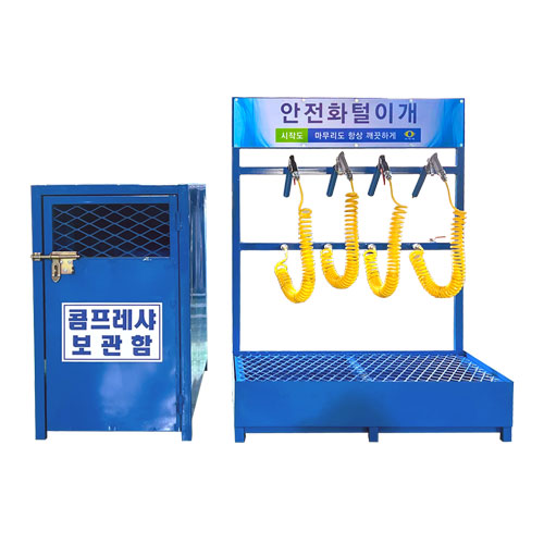 안전화털이개 DJ-61 털이개+콤프보관함