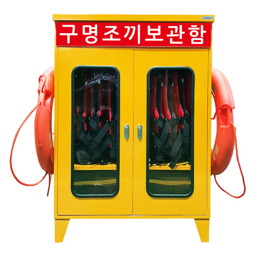 구명조끼보관함 JI-LJ120