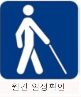 (주)우일광-BF인증대행