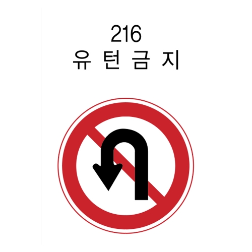 알미늄표지판 / 원형900 일반실사 주문제작