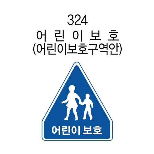 알미늄표지판 / 오각900 무지(인쇄없음)