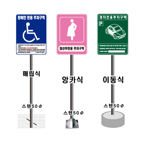 스텐지주 이동식 50Φ*H2000