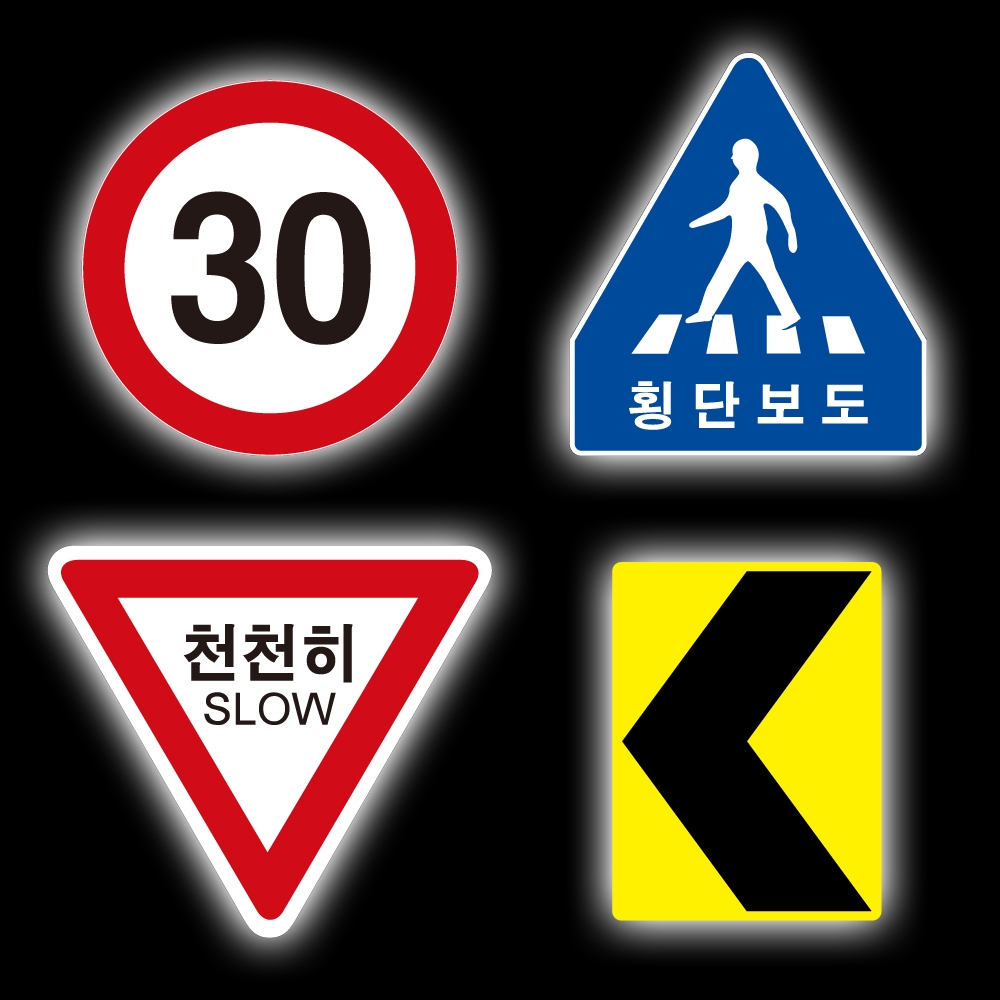 면발광표지판(AC용) 오각900 주문제작