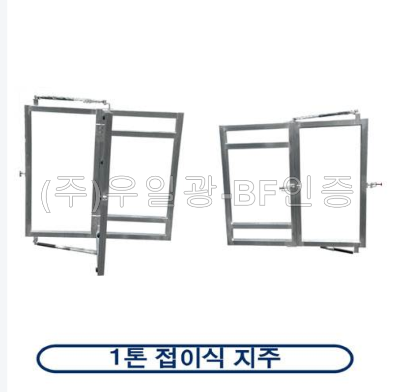 차량용싸인보드(일반형)
									전용)접이식지주(별도구매시) 주문제작
