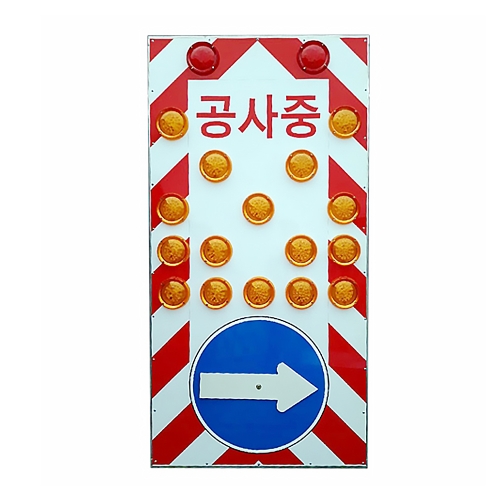 LED 점멸싸인보드 1200*2400 AC(220V) 주문제작