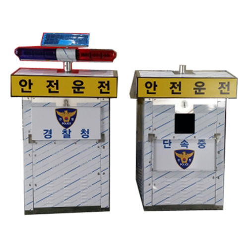 이동식 무인단속카메라부스 상부경광등 / 쏠라24시간 추가