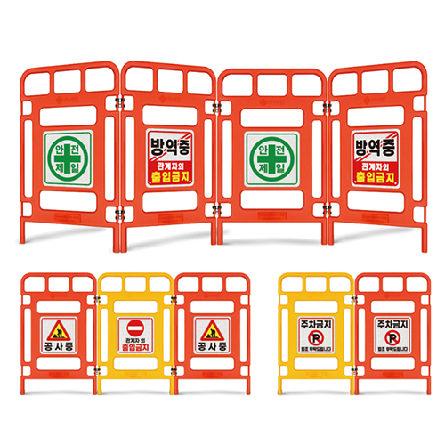 SJ 접이식 멀티휀스 양면인쇄(반사지)