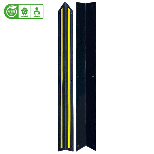 완성 친환경 고무코너보호대 90Ｘ90Ｘ1000