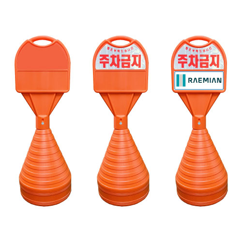 표준형오뚜기 상:PVC주문인쇄/하:무지