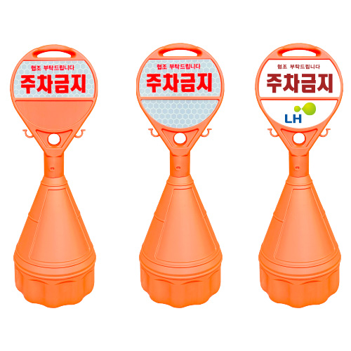 원형오뚜기 상,하:기성반사(미부착)