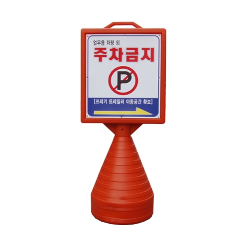 사각형오뚜기 단면인쇄