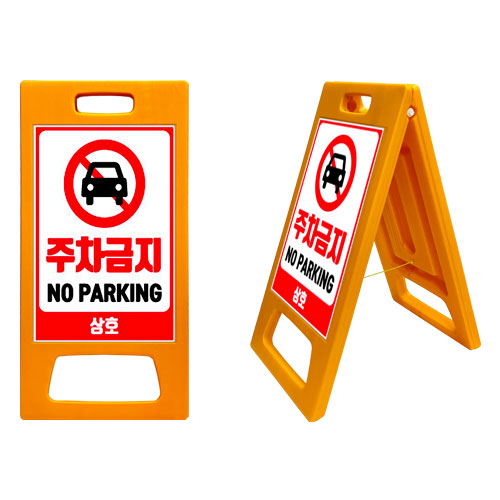 A자 (소형) (무지)