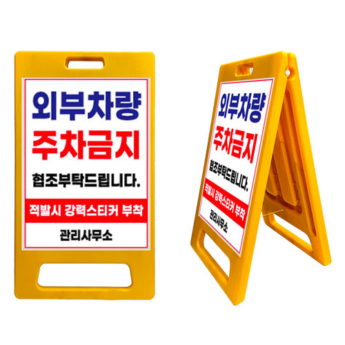 A자 (중형) (무지)