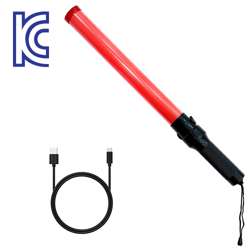 ★충전식 일반신호봉 45Φ*535