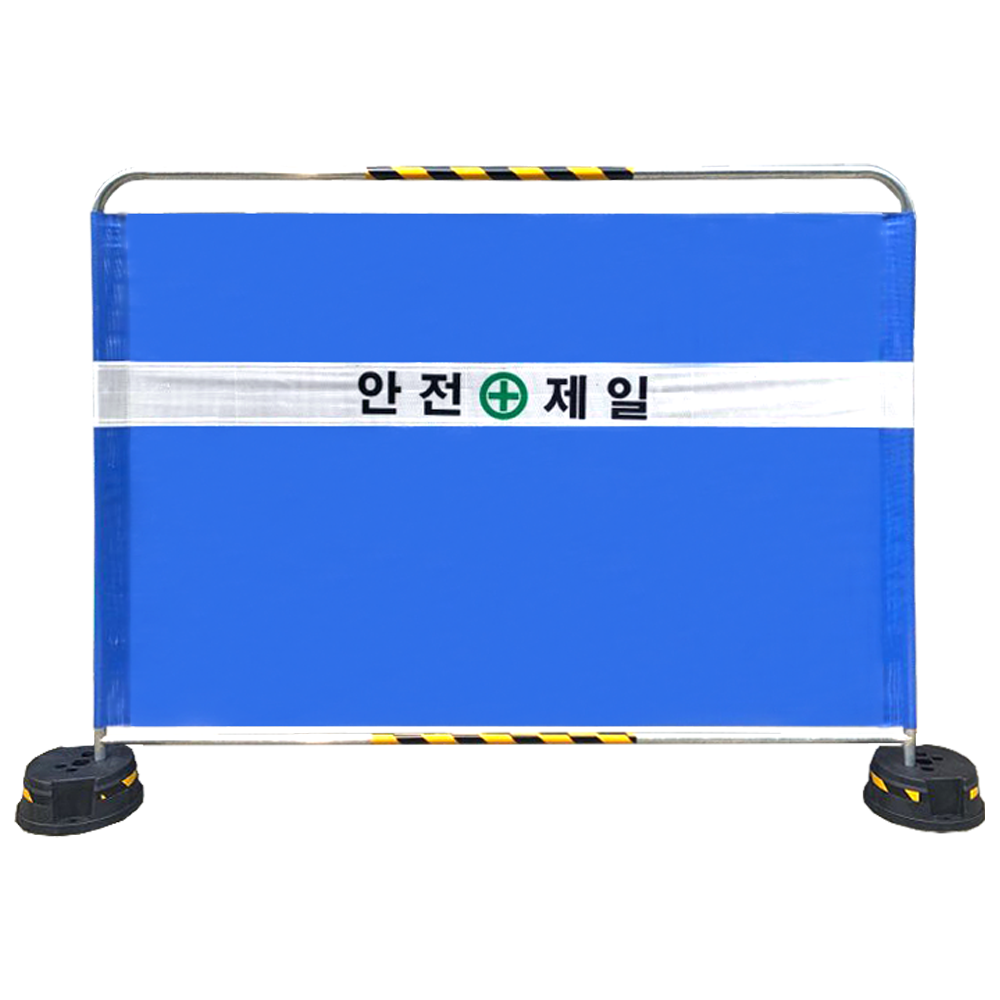 밴딩형 가림막휀스 / L2000×H1500×31.8Φ 기성(안전제일)
