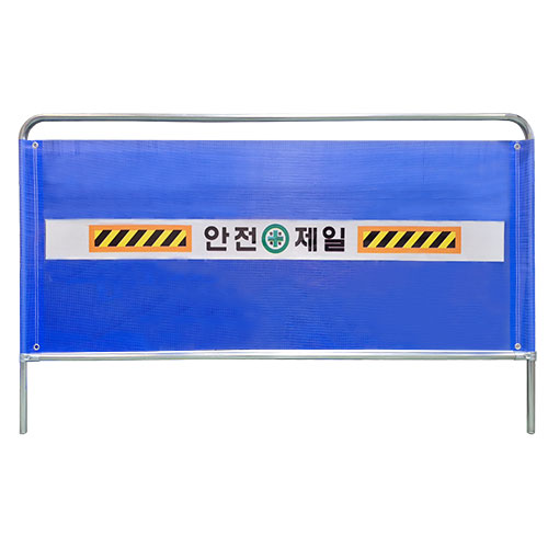 가림막휀스 보급형A (28Φ) 2000*H1500 주문제작