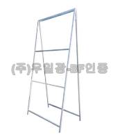 철재A자 1200Ｘ2400 인쇄철판만(일반)