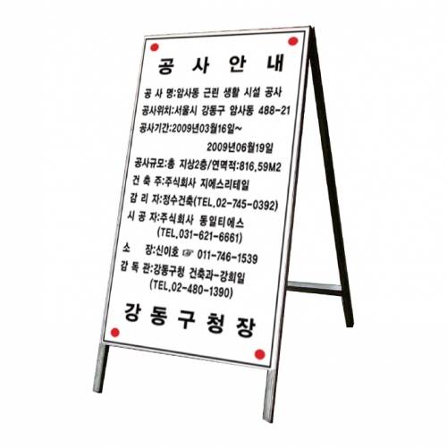 철재A자 1200Ｘ2400
									무지단면