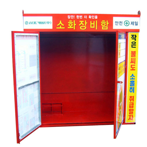 소화장비함 JH-6 2000*800(H:2000)