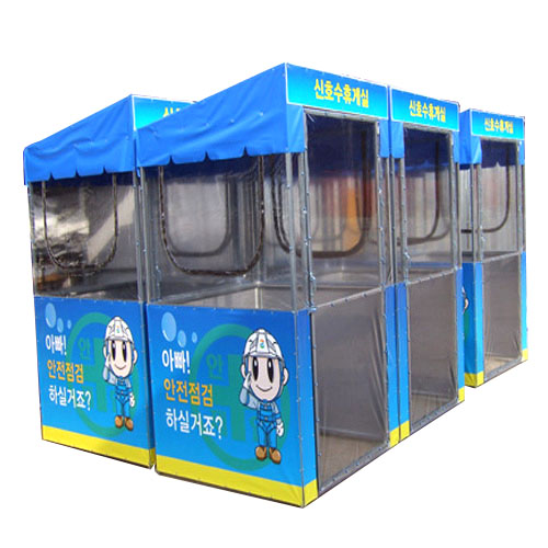 신호수대기실 JH-19 1200*1200(H:2200)