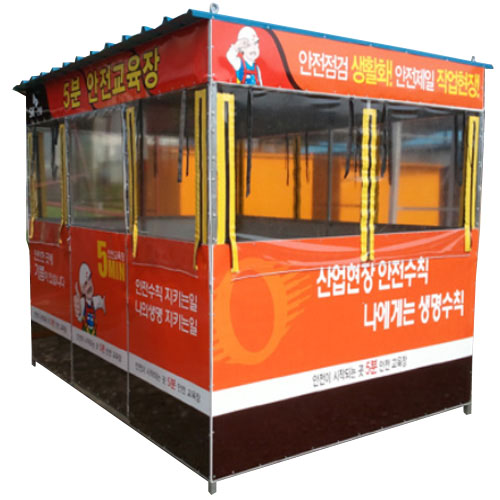 근로자휴게실 JH-8 (주문제작)