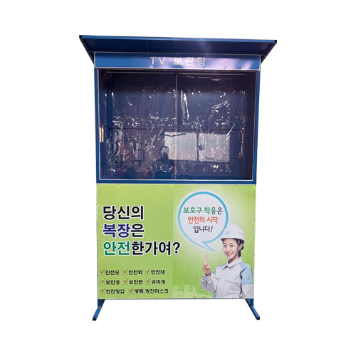 TV보관함 DJ-32 (주문제작)