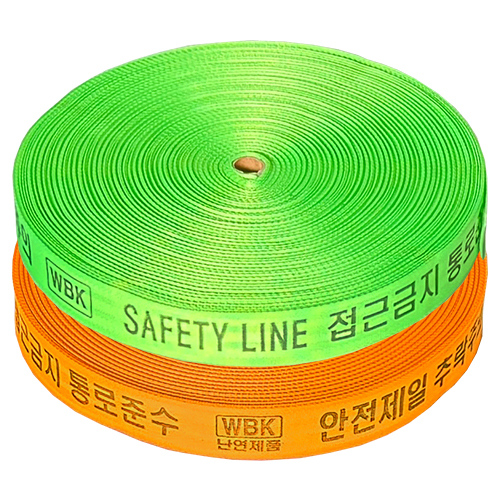 웨빙띠(접근금지바) 48mm 형광