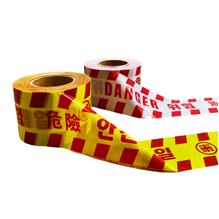 위험테이프(안전제일) 황색 10cm-200M