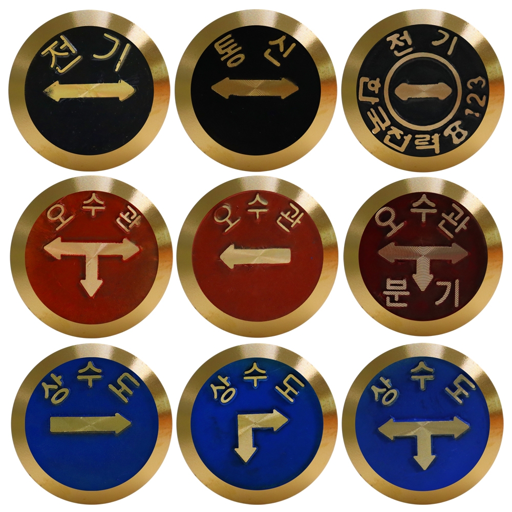 라인마크(관로표지못) 우수관 (한방향) / 45Φ