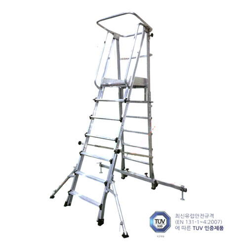 안전발판(작업발판) 사다리 8단