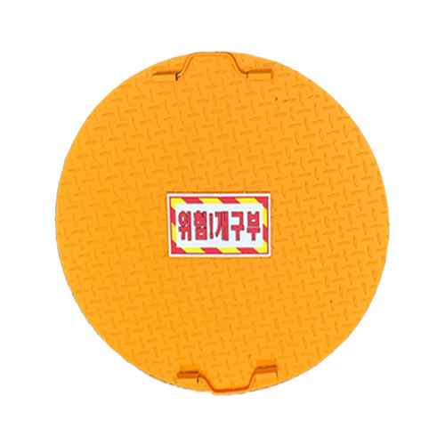 개구부덮개(원형) DJ-101 600파이 주문제작