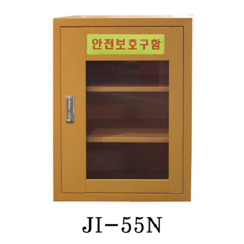 안전보호구함(소형) JI-55N 전용)강화유리교체 주문제작