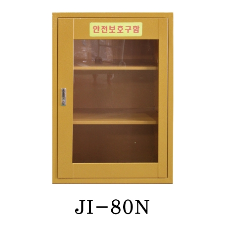 안전보호구함(중형) JI-80N 전용)강화유리교체 주문제작