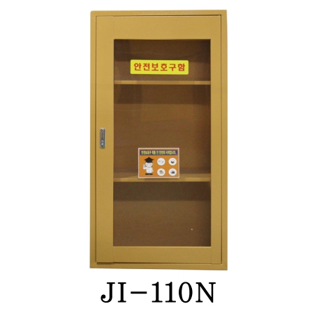 안전보호구함(대형) JI-110N 전용)강화유리교체 주문제작