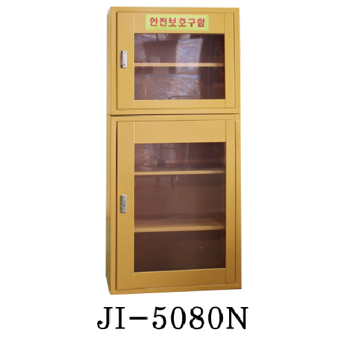 조립형 안전보호구함 JI-5080N 전용)강화유리교체 주문제작