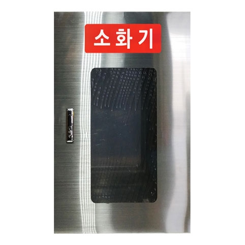 스텐 소화기보관함 1구 JI-S30 300*200*H550, 3.3kg 주문제작
