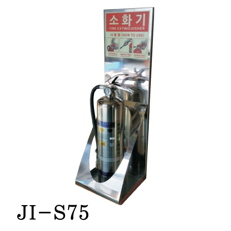 스텐 소화기보관대 JI-S75 230*230*H750, 1.5kg 주문제작