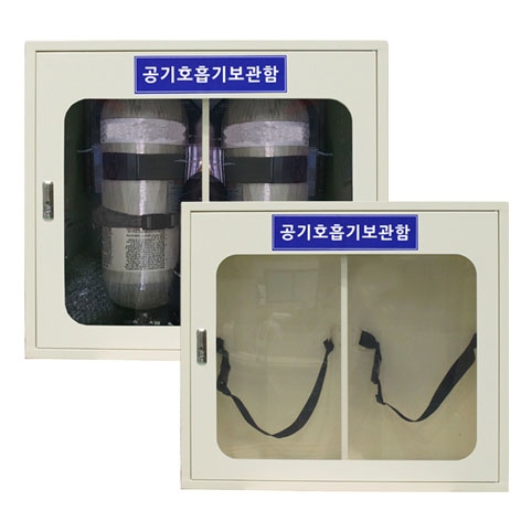 공기호흡기 보관함 ji-ar76 L760*300*H680 주문제작