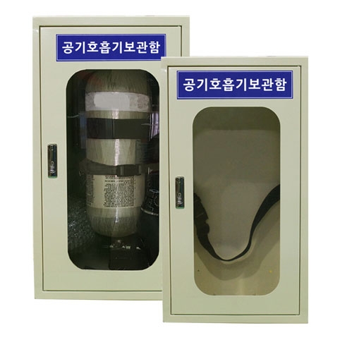 공기호흡기 보관함 ji-ar38 L380*300*H680 주문제작