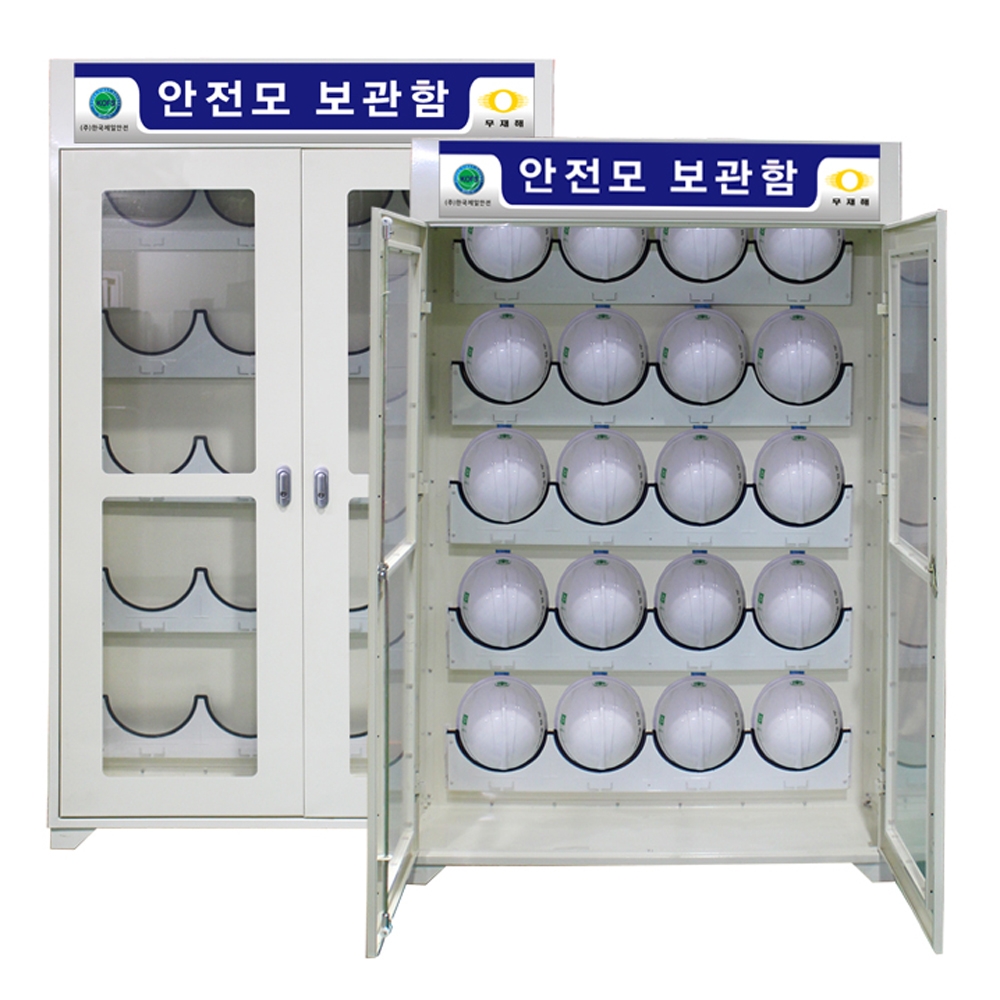안전모보관함 / JI-SC20 1100*370*H1700(다리 50) 주문제작