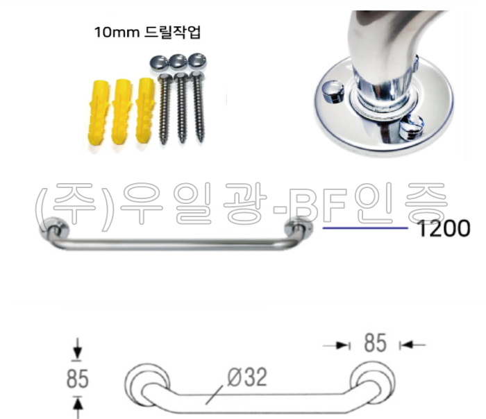PVC핸드레일 커버(미터당) (3M단위판매)