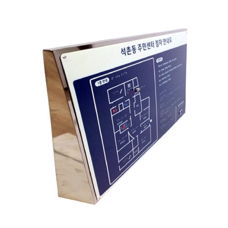 벽부형 촉지도 촉지도+음성유도기 주문제작