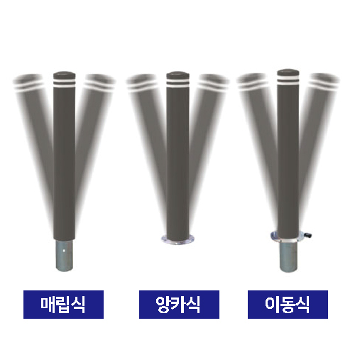 SU 142 오뚜기볼라드 앙카식(H900) 주문제작