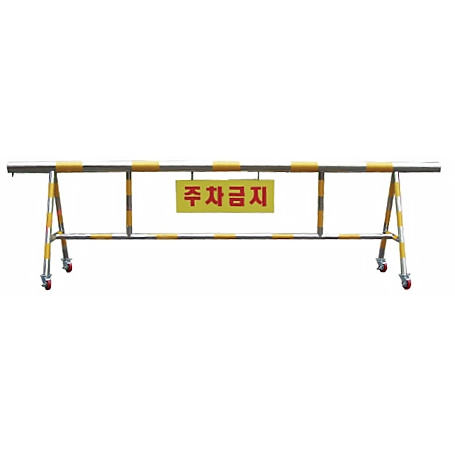 인쇄판추가(바리케이드용) 양면인쇄(일반) 주문제작