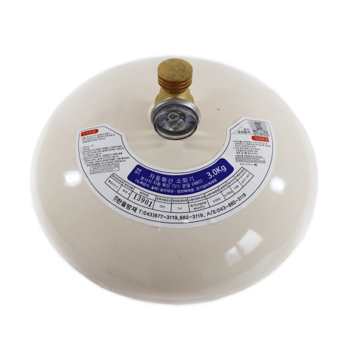 자동확산소화기 3kg (HW) 255*H184