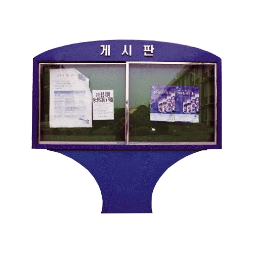 8번 외부대형게시판(스텐) L2200 주문제작